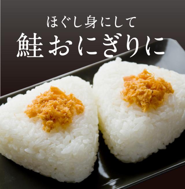父の日 ギフト プレゼント 海鮮 新巻鮭 新巻き鮭 鮭 切り身 【北海道産.熟成新巻鮭姿切り身1.8〜2kg.】 【FF5】 さけ サケ セット 詰め合わせ お中元_9