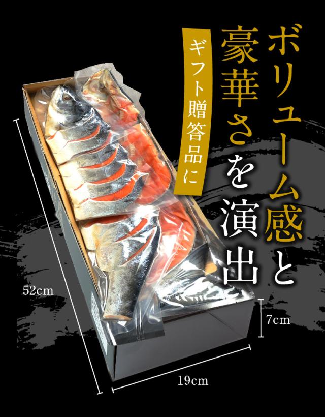 父の日 ギフト プレゼント 海鮮 新巻鮭 新巻き鮭 鮭 切り身 【北海道産.熟成新巻鮭姿切り身1.8〜2kg.】 【FF5】 さけ サケ セット 詰め合わせ お中元_10