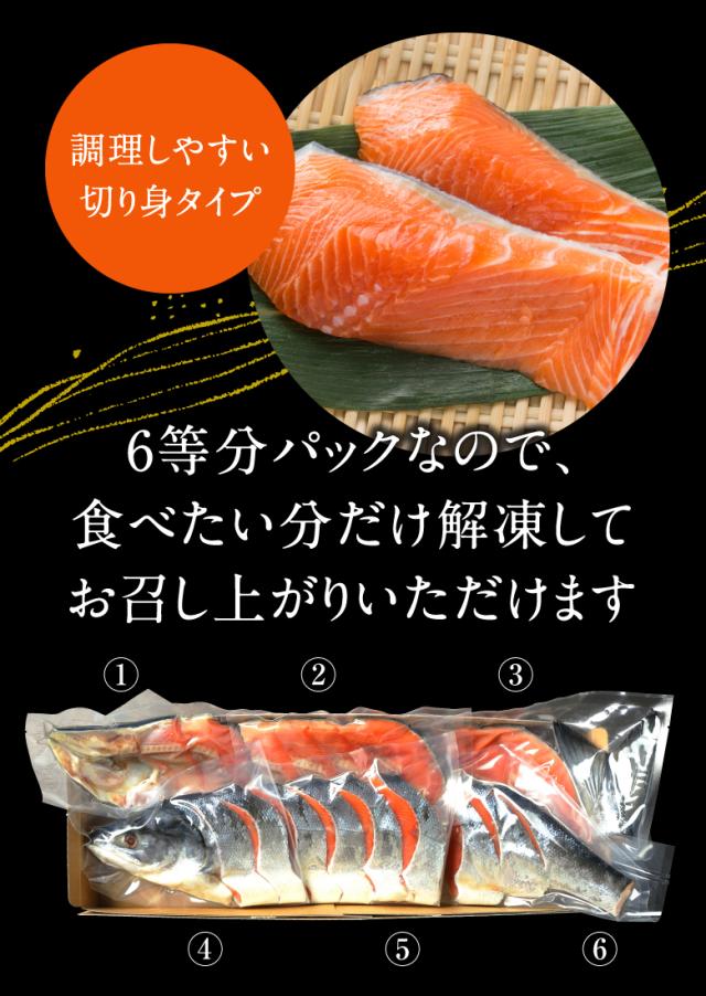 父の日 ギフト プレゼント 海鮮 新巻鮭 新巻き鮭 鮭 切り身 【北海道産.熟成新巻鮭姿切り身1.8〜2kg.】 【FF5】 さけ サケ セット 詰め合わせ お中元_4