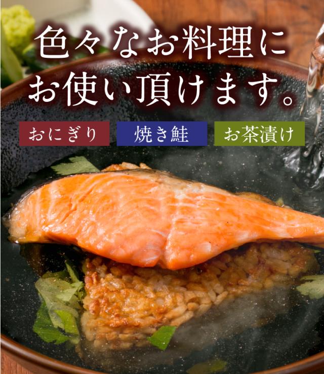 父の日 ギフト プレゼント 海鮮 新巻鮭 新巻き鮭 鮭 切り身 【北海道産.熟成新巻鮭姿切り身1.8〜2kg.】 【FF5】 さけ サケ セット 詰め合わせ お中元_6