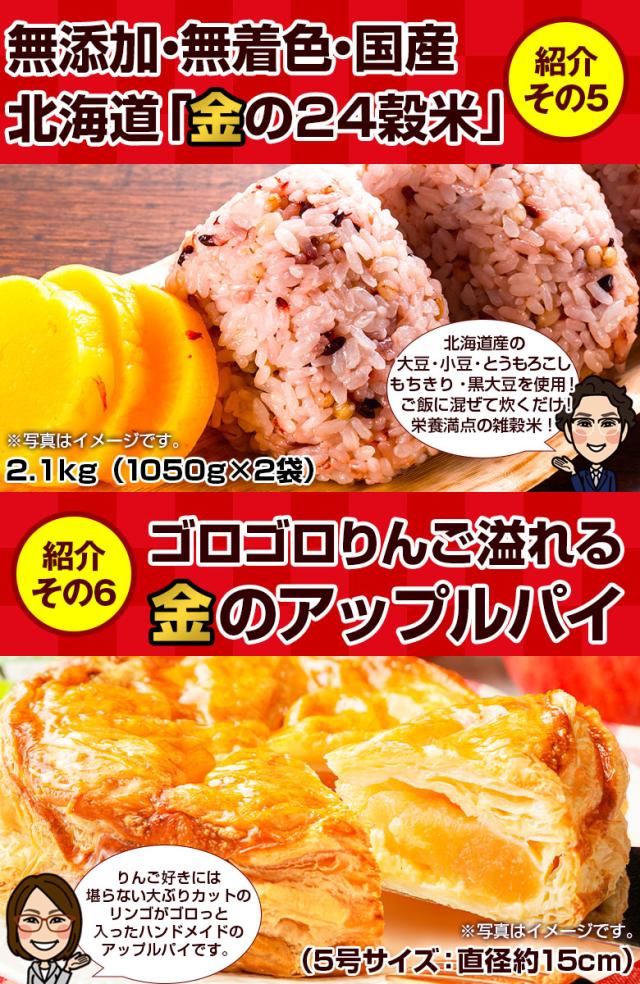 先着クーポンで⇒2,250円！】＼豪華景品が抽選で当たる！／今年は