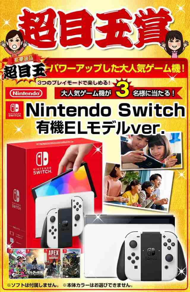 福袋 22 総額300万円以上 新型switch Bts Oculus ルンバ Ipadも当たるかも 人気商品から選べる 北海道グルメ福袋 合計22名の通販はau Pay マーケット 北海道産直グルメぼーの