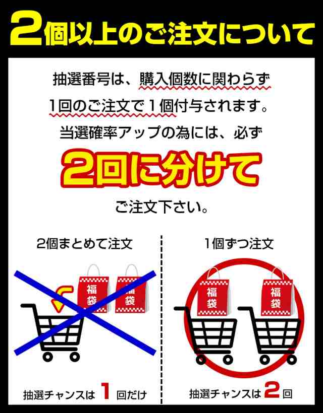 福袋 2024 ＼毎年完売！／ Nintendo  Switch・ルンバ・ダイソン・AirPodsProも当たるかも！人気商品から選べる.北海道グルメ福袋2024夏. の通販はau PAY マーケット  北海道産直グルメぼーの au PAY マーケット－通販サイト