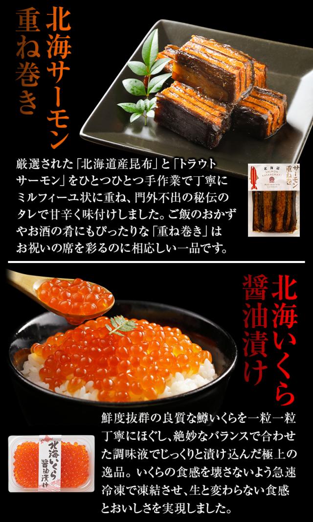ギフト プレゼント 海鮮 セット 【北海道.海鮮お歳暮 ギフトセット7品