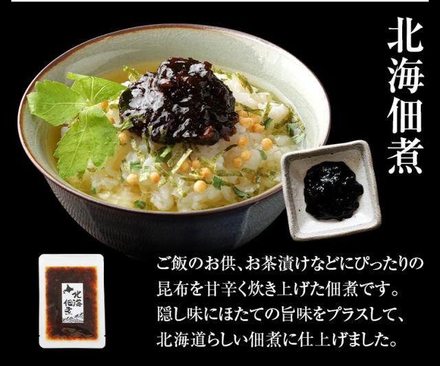 お歳暮 ギフト プレゼント 海鮮 セット 【北海道.海鮮お歳暮 ギフト