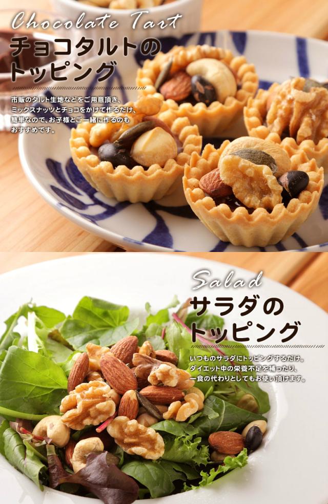 送料無料*素焼きマカダミアナッツ2kg【1㎏×2】無添加無塩無油 糖質制限中にも 楽天市場】ミックスナッツ 無塩 無添加 【.7種の北海道ミックス