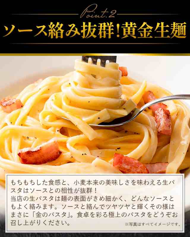 生パスタ8食1,490円→クーポンで1,000円】パスタ 生パスタ 2種類から選べる 北海道 金の.生パスタ8食/200g×4袋. 糖質制限 低糖質  パスの通販はau PAY マーケット - 北海道産直グルメぼーの