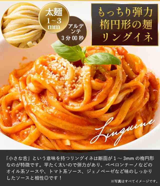 パスタ 生パスタ 2種類から選べる 北海道 金の 生パスタ10食 0g 5袋 糖質制限 低糖質 パスタ フェットチーネ リングイネ スパゲッテの通販はau Pay マーケット 北海道産直グルメぼーの