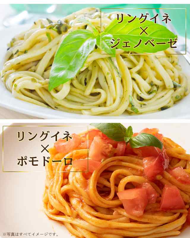 生パスタ8食1,490円→クーポンで1,000円】パスタ 生パスタ 2種類から選べる 北海道 金の.生パスタ8食/200g×4袋. 糖質制限 低糖質  パスの通販はau PAY マーケット - 北海道産直グルメぼーの