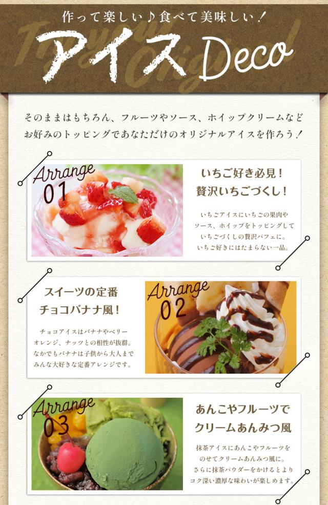 訳あり アイス アイスクリーム 北海道生乳100%使用 プレミアムアイス