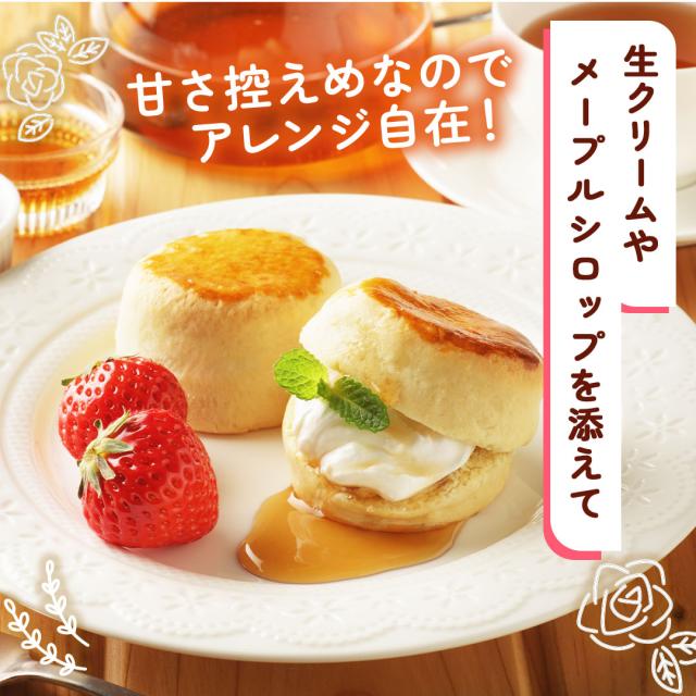 ＼最大半額！クーポン配布中！／ スコーン 冷凍生地 【毎日食べたい！ふんわり、しっとり 北海道金の.スコーン. 100個】 スコーン 訳あり 北海道 朝食パン 詰め合わせ 冷凍 冷凍スコーン 送料無料 朝食 セット 業務用 お取り寄せ 手作り【F3】_6