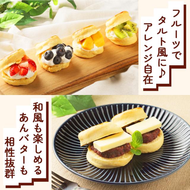 ＼最大半額！クーポン配布中！／ スコーン 冷凍生地 【毎日食べたい！ふんわり、しっとり 北海道金の.スコーン. 100個】 スコーン 訳あり 北海道 朝食パン 詰め合わせ 冷凍 冷凍スコーン 送料無料 朝食 セット 業務用 お取り寄せ 手作り【F3】_8