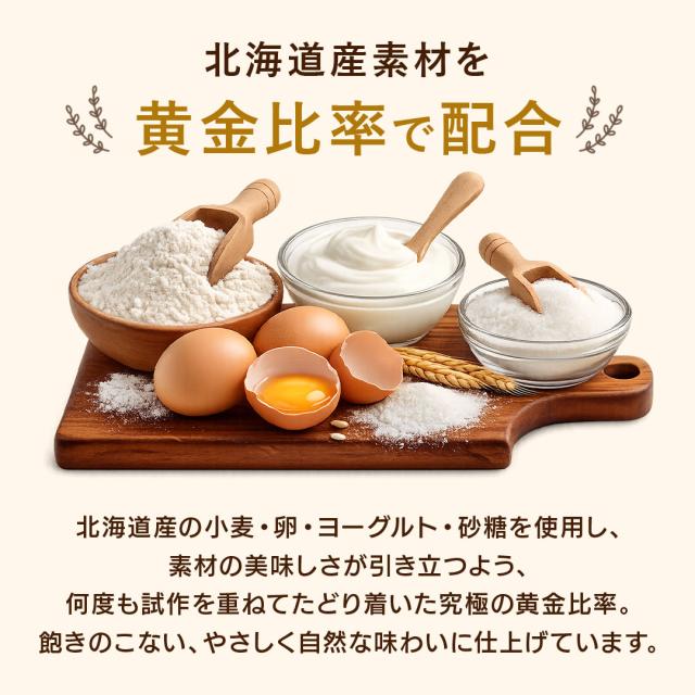 ＼最大半額！クーポン配布中！／ スコーン 冷凍生地 【毎日食べたい！ふんわり、しっとり 北海道金の.スコーン. 100個】 スコーン 訳あり 北海道 朝食パン 詰め合わせ 冷凍 冷凍スコーン 送料無料 朝食 セット 業務用 お取り寄せ 手作り【F3】_9