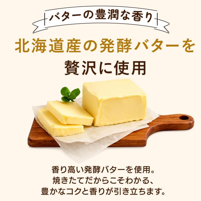 ＼最大半額！クーポン配布中！／ スコーン 冷凍生地 【毎日食べたい！ふんわり、しっとり 北海道金の.スコーン. 100個】 スコーン 訳あり 北海道 朝食パン 詰め合わせ 冷凍 冷凍スコーン 送料無料 朝食 セット 業務用 お取り寄せ 手作り【F3】_10