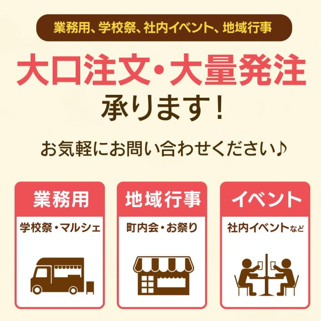 ＼最大半額！クーポン配布中！／ スコーン 冷凍生地 【毎日食べたい！ふんわり、しっとり 北海道金の.スコーン. 100個】 スコーン 訳あり 北海道 朝食パン 詰め合わせ 冷凍 冷凍スコーン 送料無料 朝食 セット 業務用 お取り寄せ 手作り【F3】_16