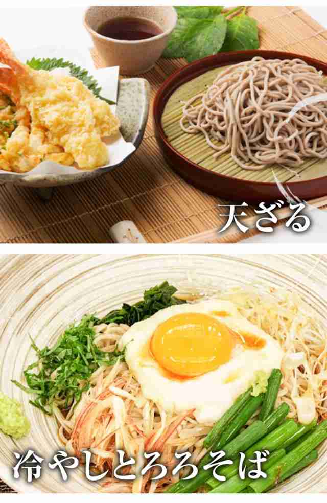 蕎麦 送料無料 【北海道.田舎そば5食セット.そばつゆ付き 】そば ソバ 年越しそば 年越し蕎麦 年越しソバ【H】の通販はau PAY マーケット -  北海道産直グルメぼーの