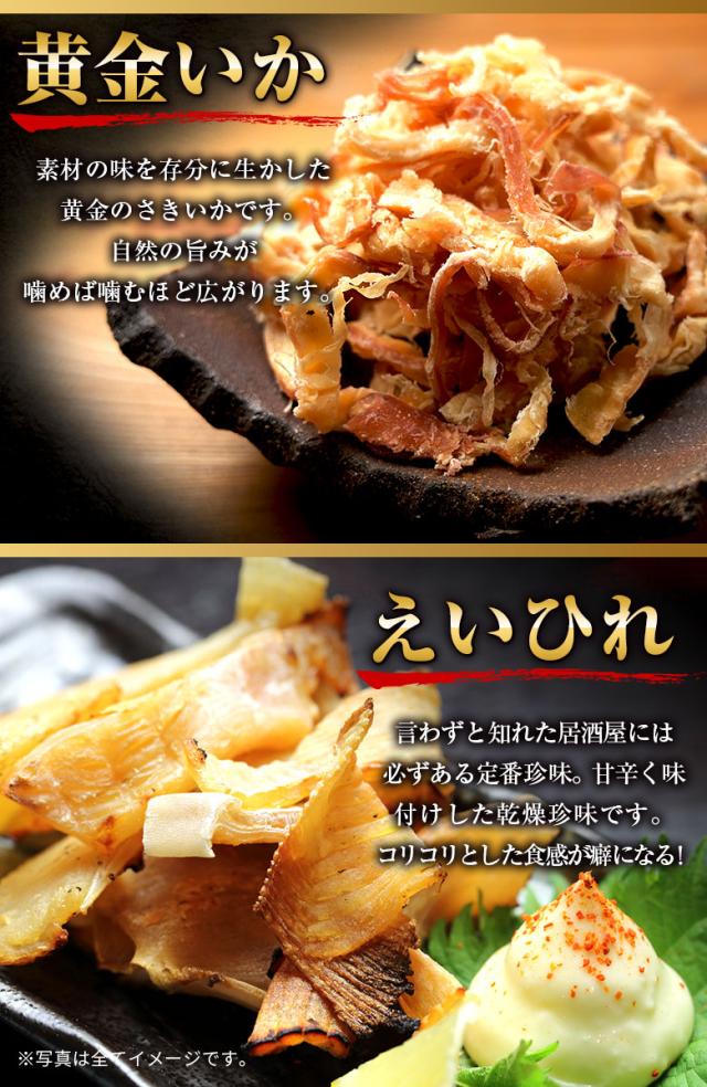 前田家　エイヒレ　250g✕8袋 eihire-3000.jpg