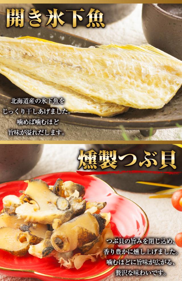 ギフト おつまみ 珍味 【北海道.6種類の珍味詰め合わせギフトセット