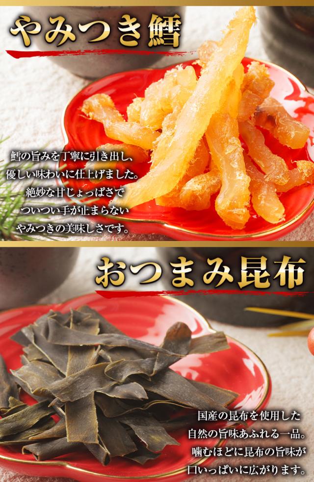 ギフト おつまみ 珍味 【北海道.6種類の珍味詰め合わせギフトセット