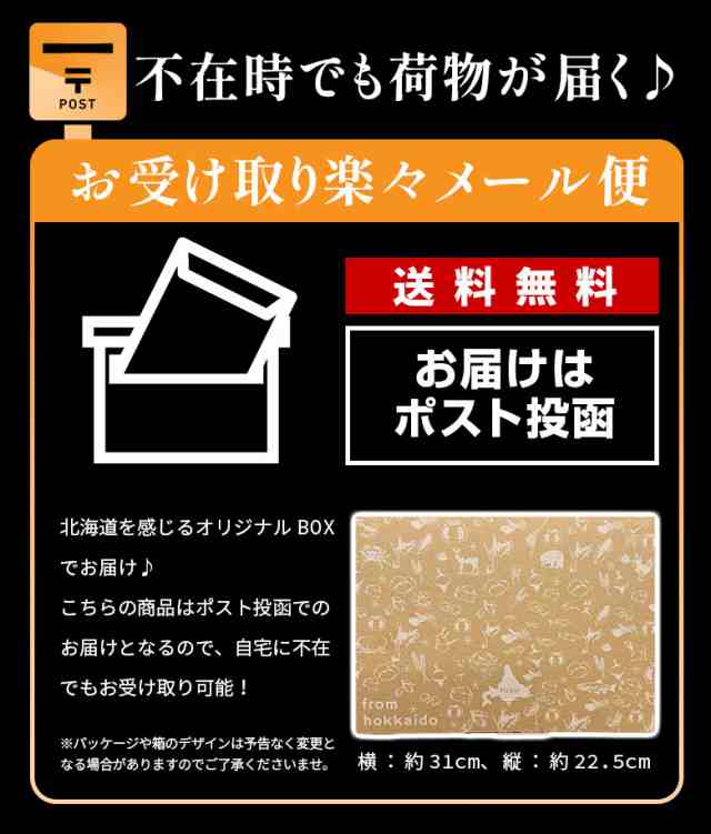 ギフト おつまみ 珍味 【北海道.9種類の珍味詰め合わせギフトセット.】高級 豪華 個別包装 お取り寄せグルメ セット【K03】の通販はau PAY  マーケット - 北海道産直グルメぼーの