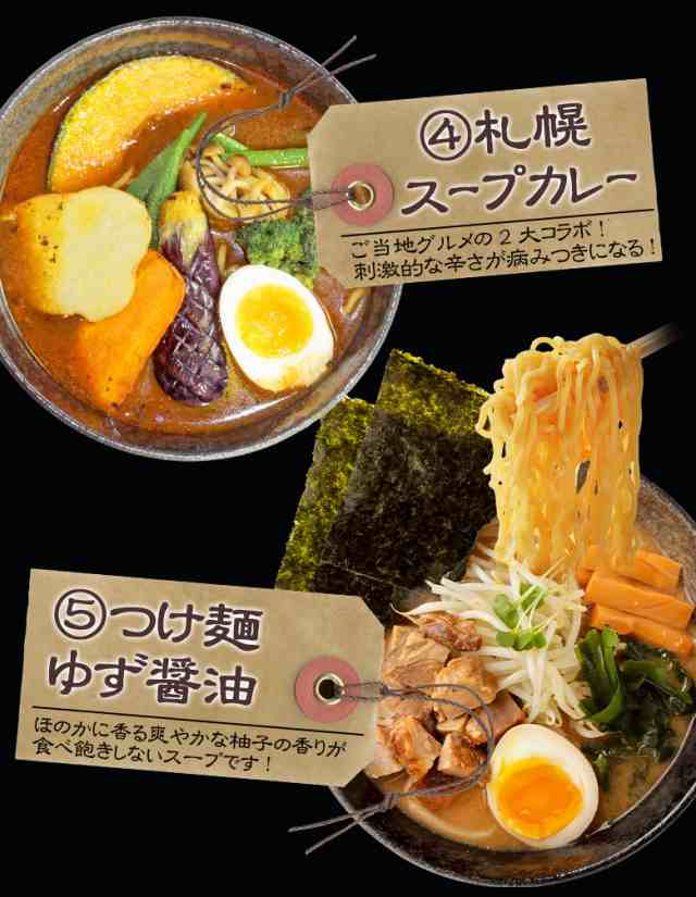 訳あり 送料無料 札幌熟成.ラーメン20食セット. (味噌 みそ 塩 醤油