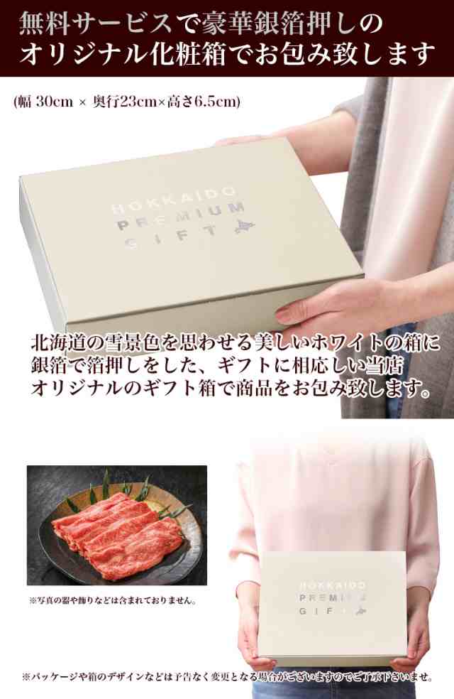 父の日 ギフト プレゼント 北海道産 和牛切り落としセット400g Fm 食品 食べ物 肉 わけあり お取り寄せグルメ 詰め合わせ ギフトラの通販はau Pay マーケット 北海道産直グルメぼーの