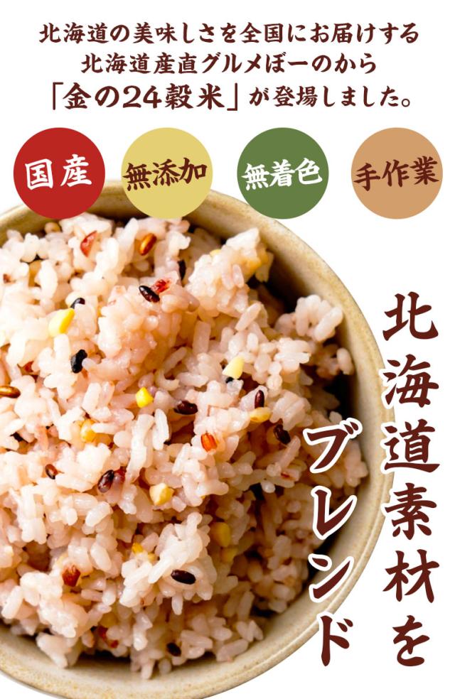 北海道ダケカンバ 83cm 800g平均 TAKEO KIKUCHI 最大31% 7/25限定 タケオキクチ マックス