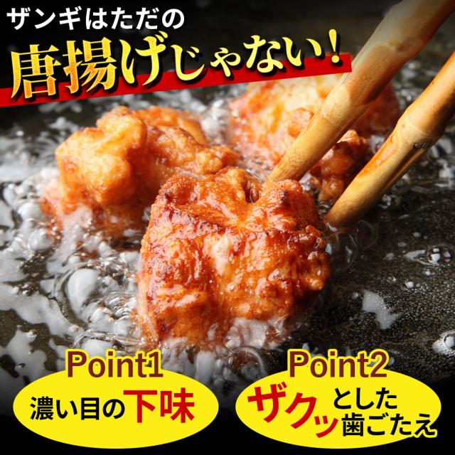 から揚げ 唐揚げ からあげ【北海道 .ザンギ4k.】まとめ買いで大幅割引 カラアゲ 冷凍 送料無料 セット 食品 訳あり【F1】_3