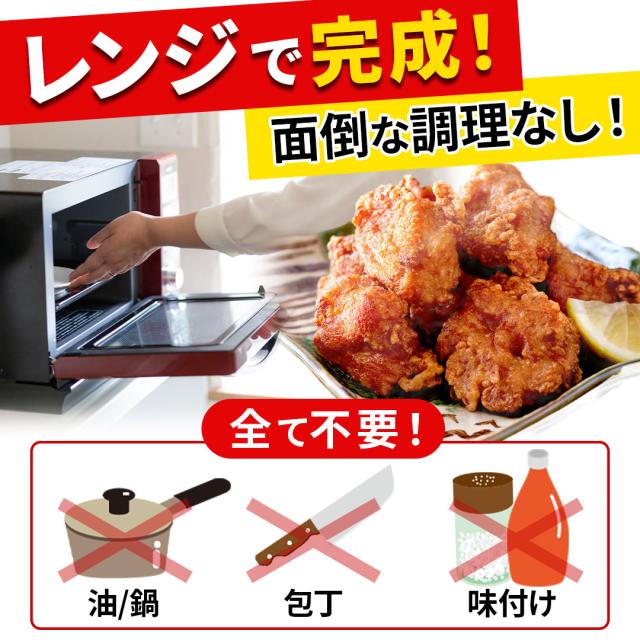 から揚げ 唐揚げ からあげ【北海道 .ザンギ4k.】まとめ買いで大幅割引 カラアゲ 冷凍 送料無料 セット 食品 訳あり【F1】_5