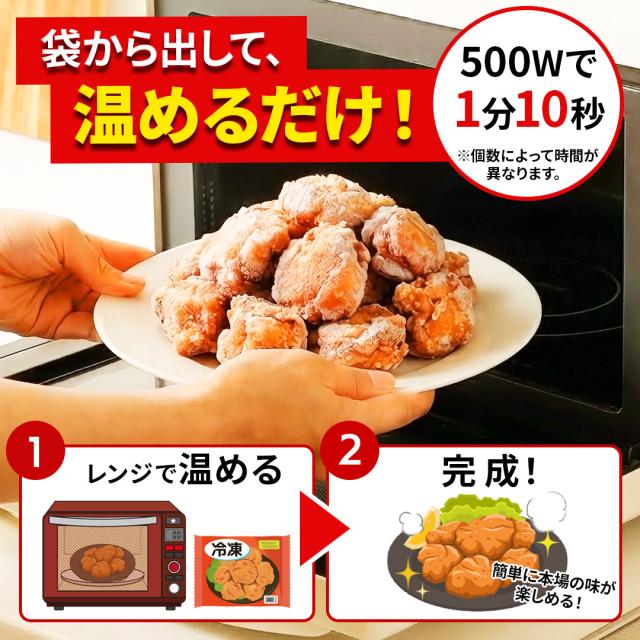 から揚げ 唐揚げ からあげ【北海道 .ザンギ4k.】まとめ買いで大幅割引 カラアゲ 冷凍 送料無料 セット 食品 訳あり【F1】_6