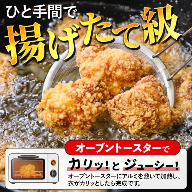 から揚げ 唐揚げ からあげ【北海道 .ザンギ4k.】まとめ買いで大幅割引 カラアゲ 冷凍 送料無料 セット 食品 訳あり【F1】_8
