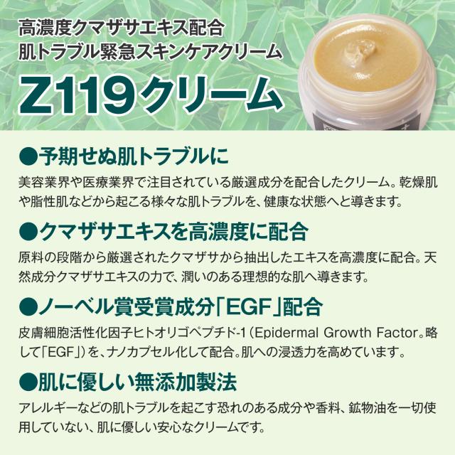 洗顔フォーム + 化粧水 + 肌トラブル緊急クリーム『パーフェクトにきび