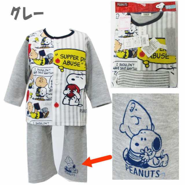 メール便ok Snoopy スヌーピー ベビー服 長袖 腹巻付きパジャマ ダンボールニットの通販はau Pay マーケット セレクトショップ Devin