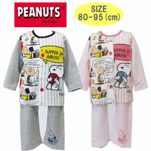 メール便ok Snoopy スヌーピー ベビー服 長袖 腹巻付きパジャマ ダンボールニットの通販はau Pay マーケット セレクトショップ Devin