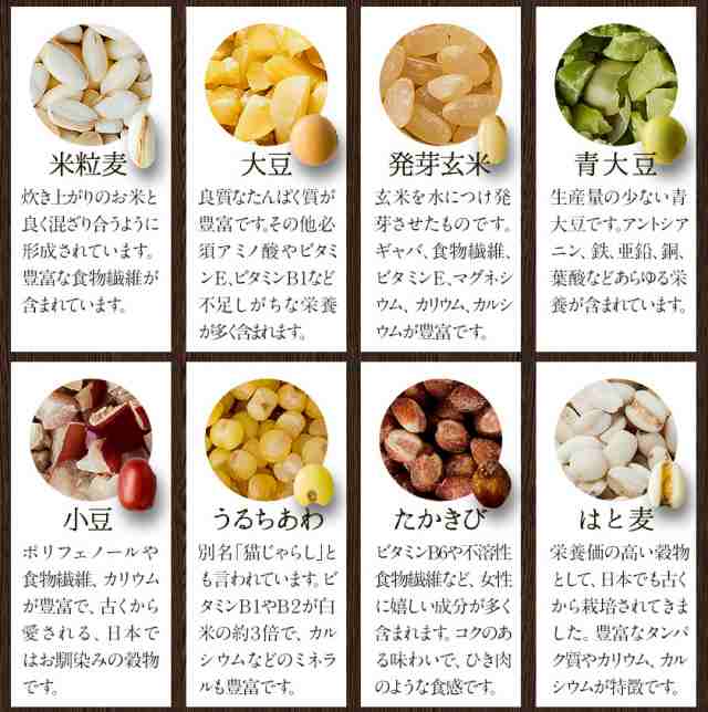 半額◇2セット100円OFF】 雑穀米 送料無料 国産 雑穀 米 お米 お