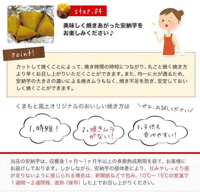 最大3kgおまけ増量！】さつまいも 種子島 産 訳あり 安納芋 1.5kg 約