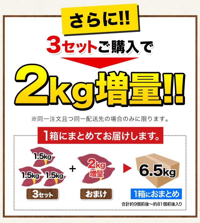 ☆sachi☆様専用規格外さつまいも おまけ付き箱込み20キロ以下 ☆