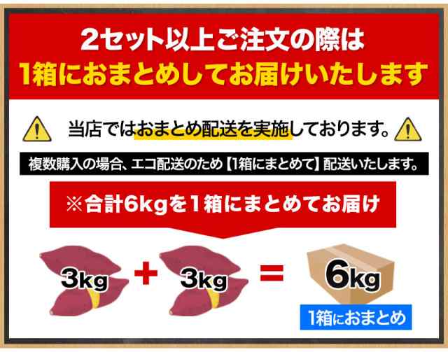 【クーポン利用⇒1777円】 安納芋 3kg さつまいも サツマイモ 訳あり 種子島産 送料無料 スイーツ サイズ不揃い  《1-5営業以内発送予定(土日祝除く)》 Pontaパス 会員様なら 送料無料｜au PAY マーケット