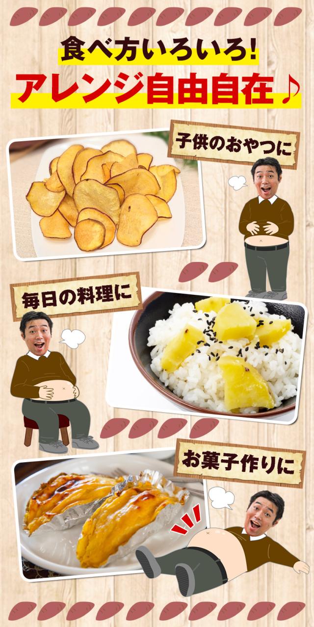 安納芋MLサイズ20kgさつまいも種子島産焼き芋で#j しっとり安納芋の焼き芋250g×6個【国産 種子島 さつまいも