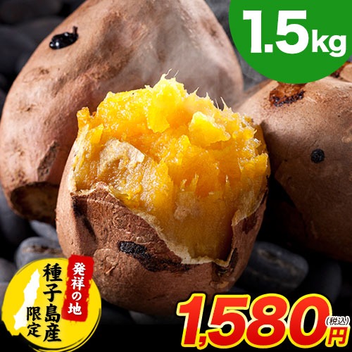 安納芋 Sサイズ 20kg 送料無料さつまいも焼き芋にどうぞ種子島農家直送便#2 楽天市場】【セール中!!】安納芋 種子島産 送料無料 訳あり 無