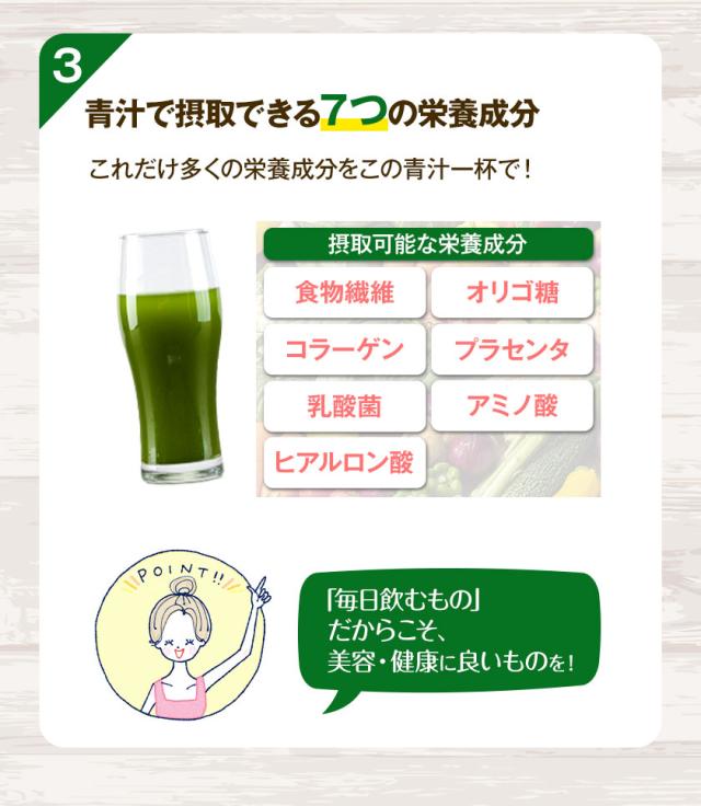 プレミアム青汁コラーゲン10箱 プレミアム青汁コラーゲン10箱