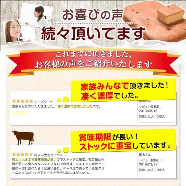 阿蘇 ジャージー牛乳 チーズケーキ 3-7営業日以内に出荷予定(土日祝除) ギフト お試し スイーツ 牛乳 チーズ ギフトの通販はau PAY  マーケット - くまもと風土