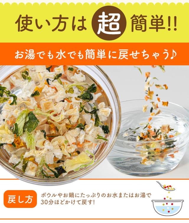 賞味期限:2026年10月28日 乾燥野菜 9種 の 国産 野菜 完全無添加 100g
