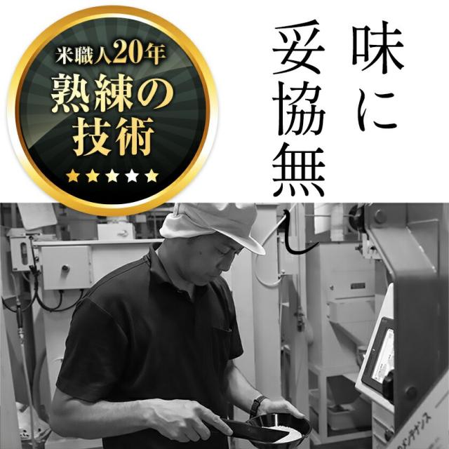 速攻出荷 米 お米 無洗米 10kg 令和7年 産 熊本県産 三大ブランド米 銘柄米 選べる 5kg × 2 ひのひかり 森のくまさん くまさんの輝き ヒノヒカリ 送料無料 単一原料米 ひのひかり コメ 精米 2025年 備蓄米 ではありません《1-3営業日以内に発送予定(土日祝日除く)》_11