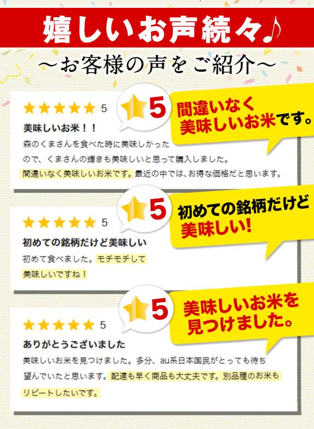 ヤマダモール | ヒノヒカリ 等3種から選べる 銘柄 お米 10kg 令和7年産