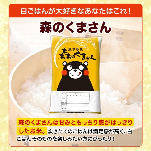 熊本県産 くまさんの輝き5kg + ヒノヒカリ5kg 令和5年度 | APPS