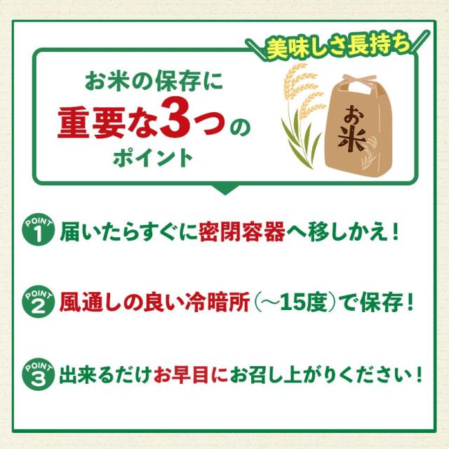 速攻出荷 米 お米 無洗米 10kg 令和7年 産 熊本県産 三大ブランド米 銘柄米 選べる 5kg × 2 ひのひかり 森のくまさん くまさんの輝き ヒノヒカリ 送料無料 単一原料米 ひのひかり コメ 精米 2025年 備蓄米 ではありません《1-3営業日以内に発送予定(土日祝日除く)》_13