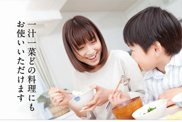 だし パック 240g(8g×30包) 五縁の あご入だし 送料無料 3-7営業日以内