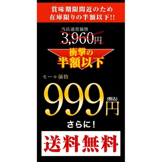 9/23まで!【3,960円⇒999円】 プレミアム五縁あご入りだし 144g（8g×18