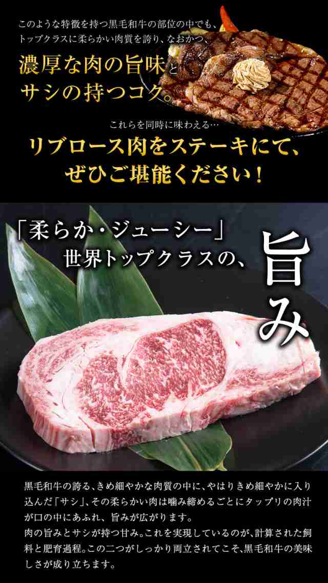 即決特典】1円スタート 北海道産牛リブロース5700gステーキ BBQ